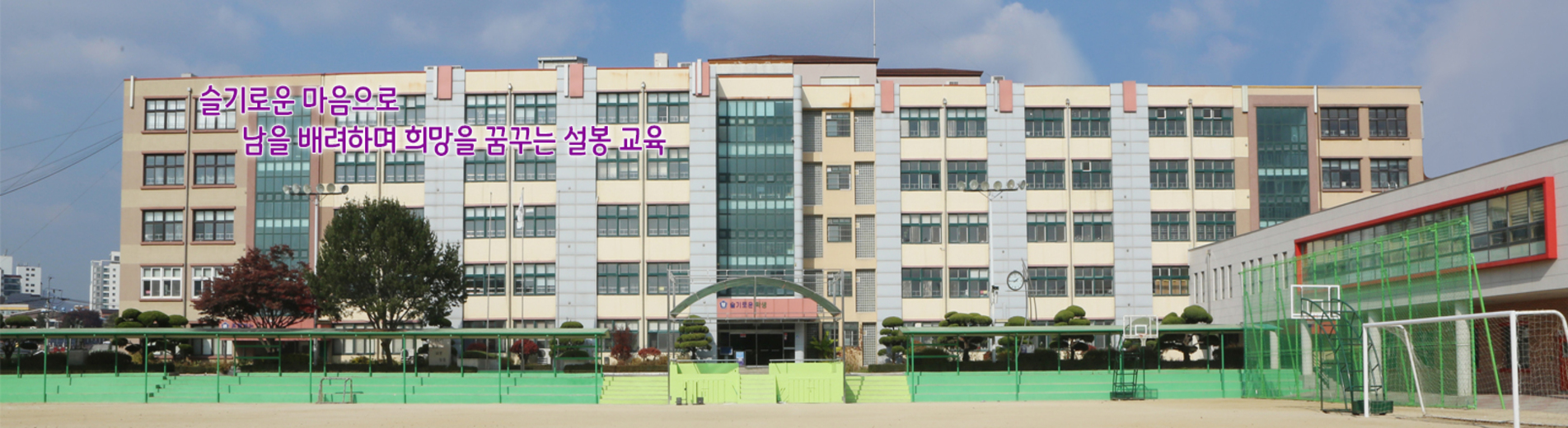 시설 사진