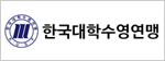 한국대학수영