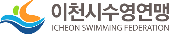이천시수영연맹 로고