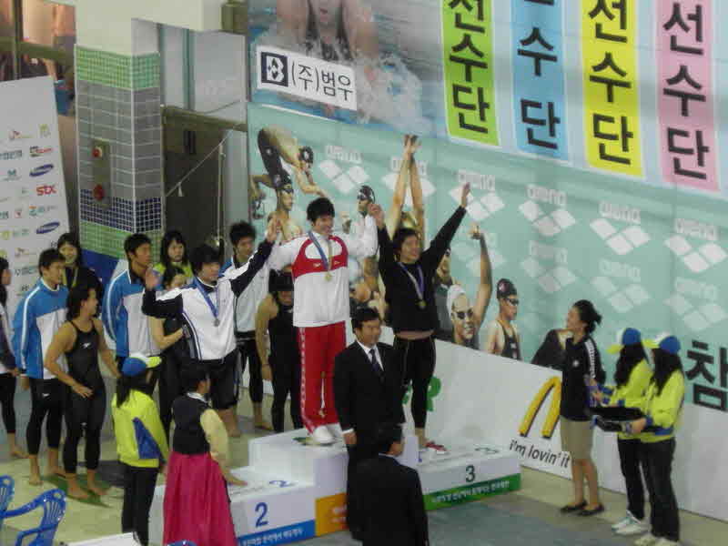 전국체전 민규 박태환과...