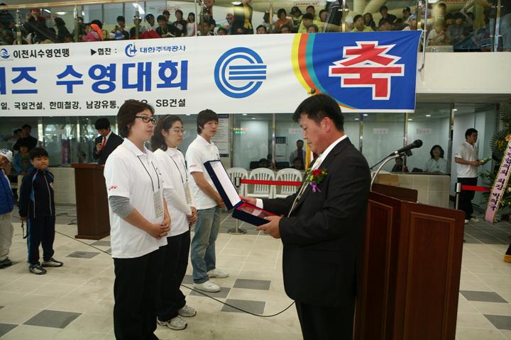 제2회전국마스터즈대회