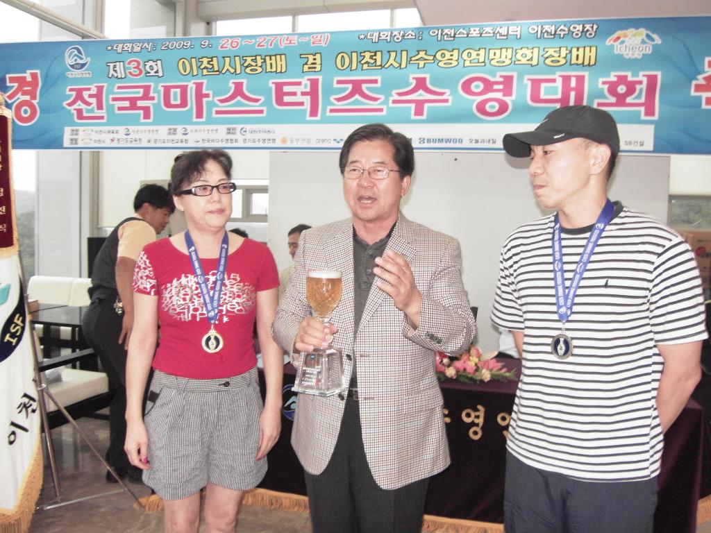 종합준우승만찬