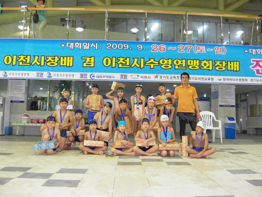 대회이모저모