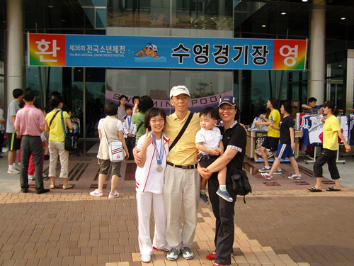 제36회 전국소년체전