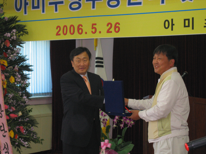 아미초 수영부 창단식